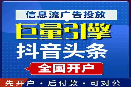 信息流广告投放策略：成功案例启示
